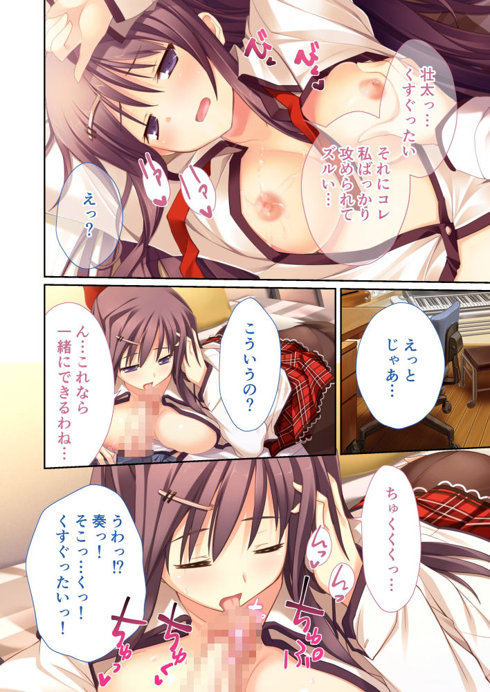求愛を受ける底なし絶倫な俺 〜モテて仕方がない肉食SEXテク〜【超合本シリーズ】 - サンプル画像 2