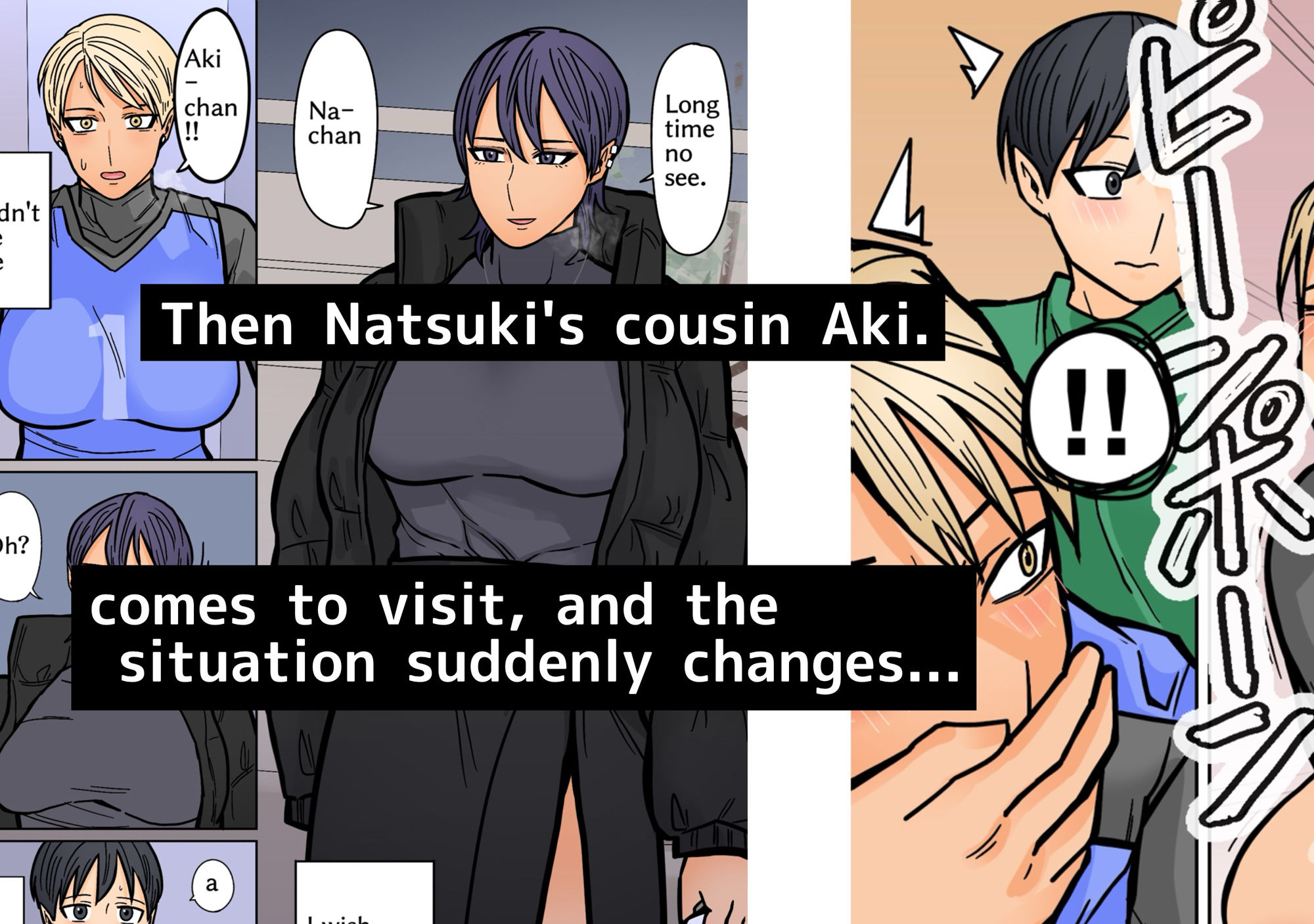 Kakkoiikara Suki2 - サンプル画像 4