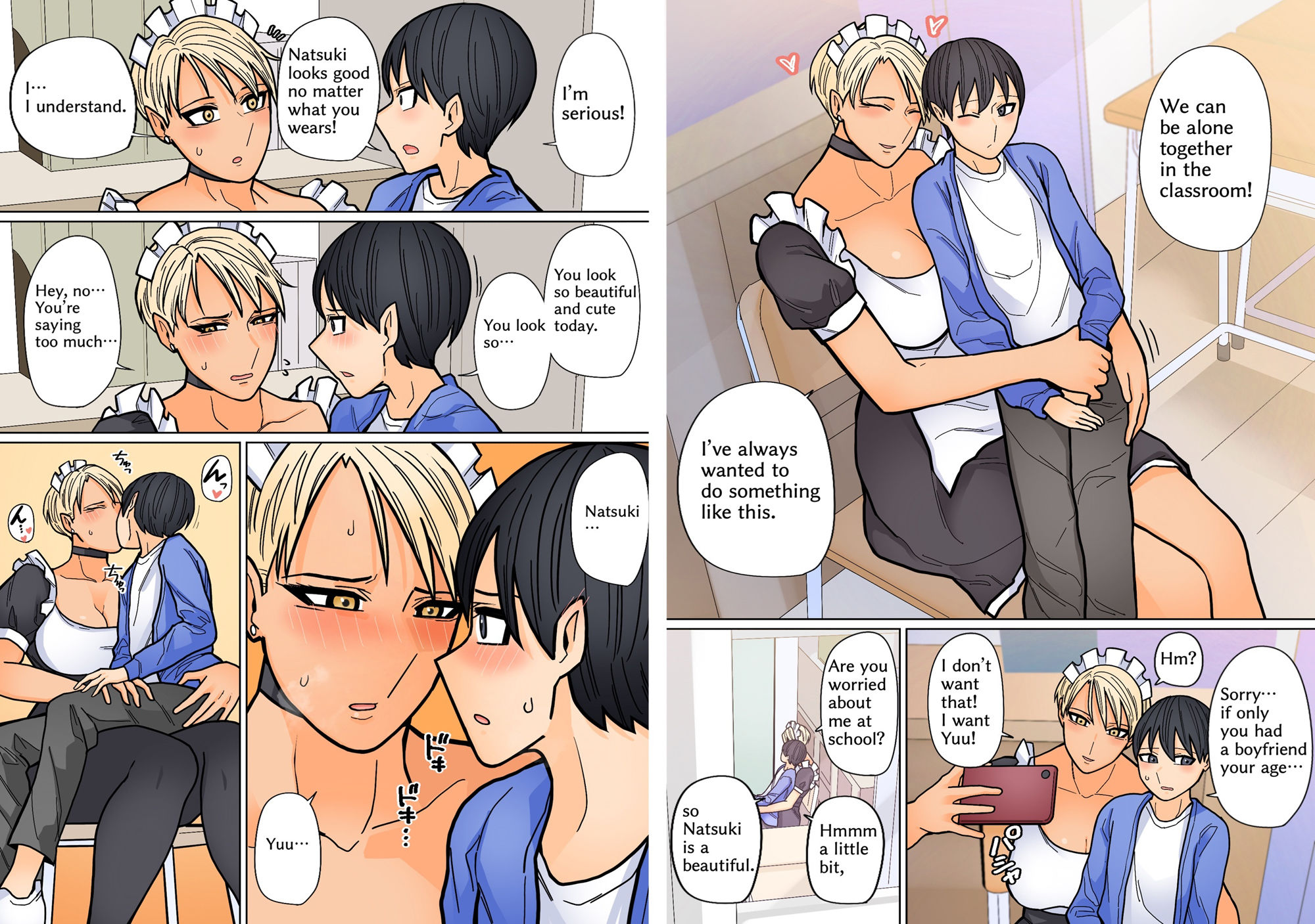 Kakkoiikara Suki4 - サンプル画像 3