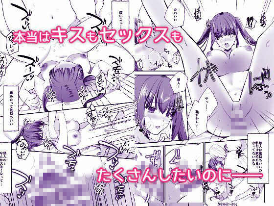ツンツン彼女とデレデレセックス - サンプル画像 2