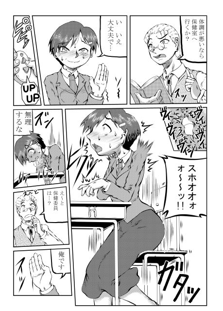 黒瀬エリカの冒険 - サンプル画像 1