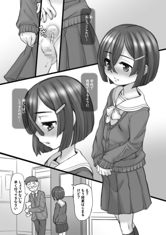 UrethraOrgasm - サンプル画像 4