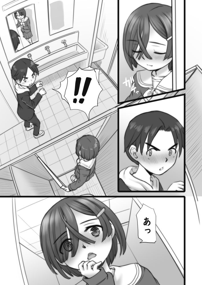 UrethraOrgasm - サンプル画像 6