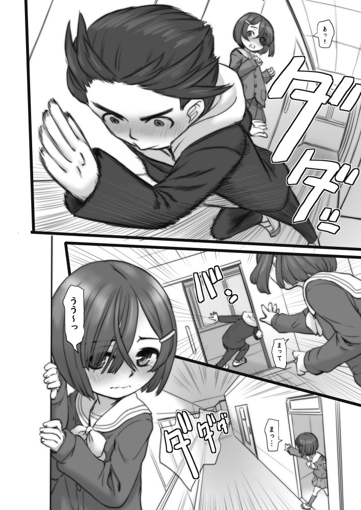 UrethraOrgasm - サンプル画像 7