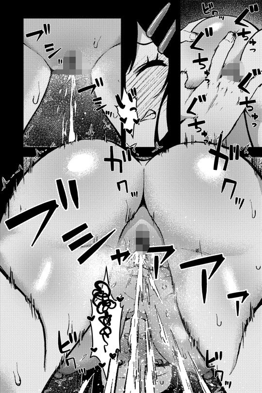 路地裏JK〜JK通りの舞香ちゃん〜 - サンプル画像 2