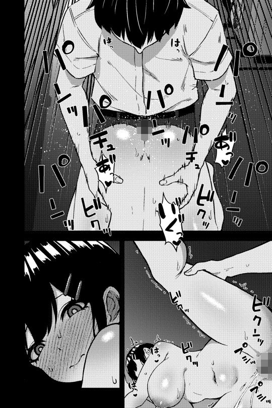 路地裏JK〜JK通りの舞香ちゃん〜 - サンプル画像 4