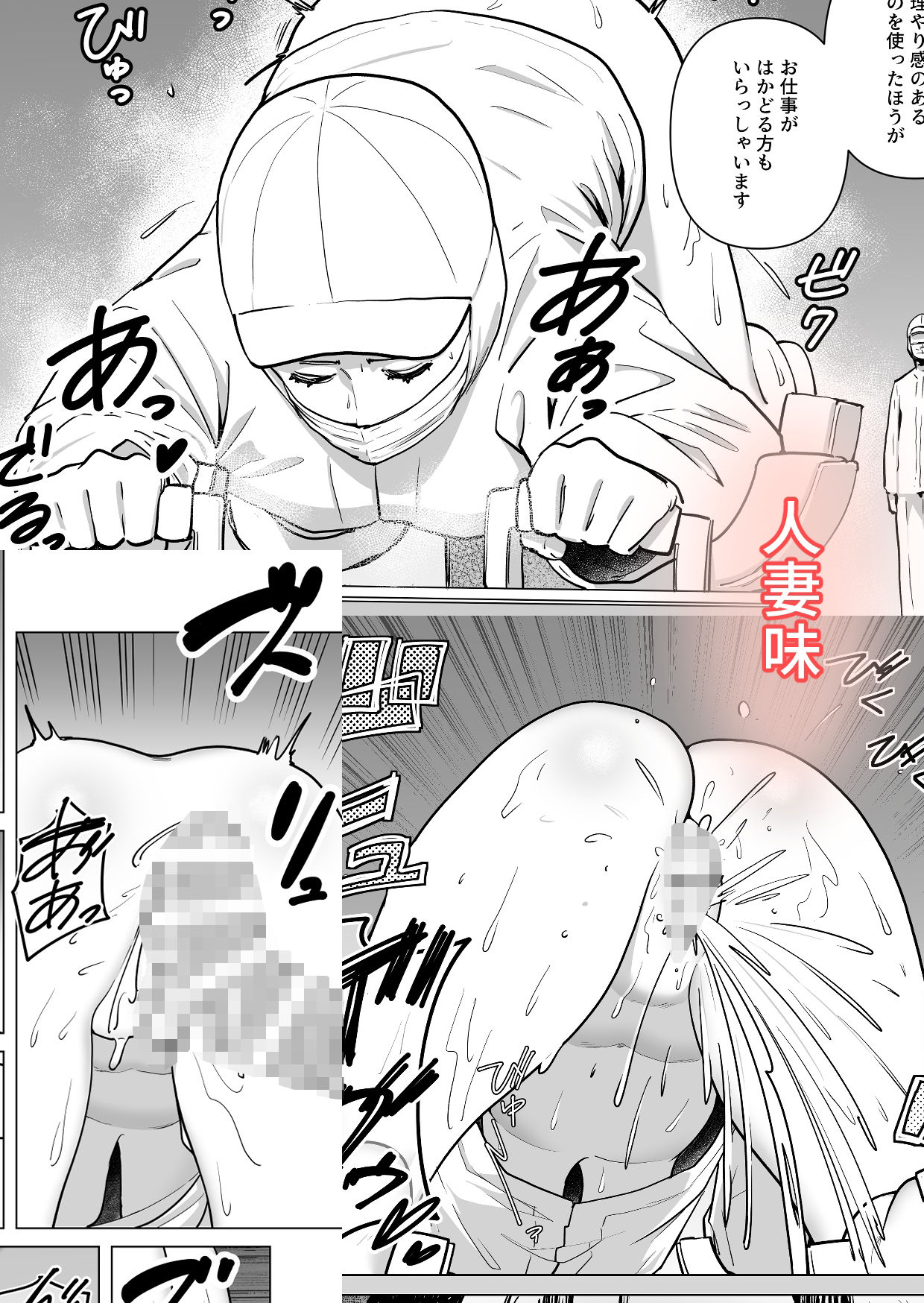 潮工場 - サンプル画像 3