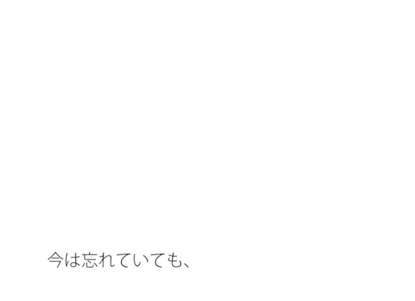 ゆっくりと動き始める深緑の列車  その路線の大きさは実は月と地球の距離くらいだった - サンプル画像 1