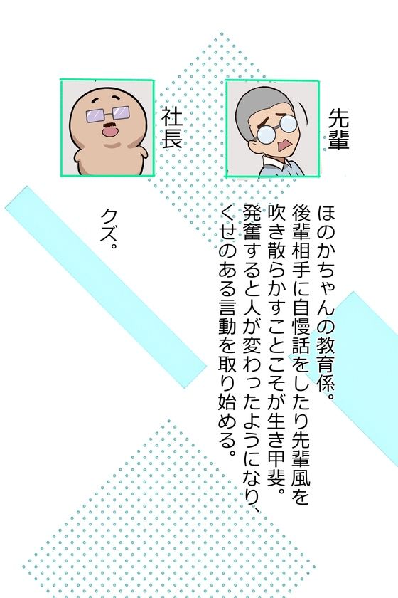 天然こうはい温泉 ど天然な後輩OLが、ちち見せびらかすから - サンプル画像 10