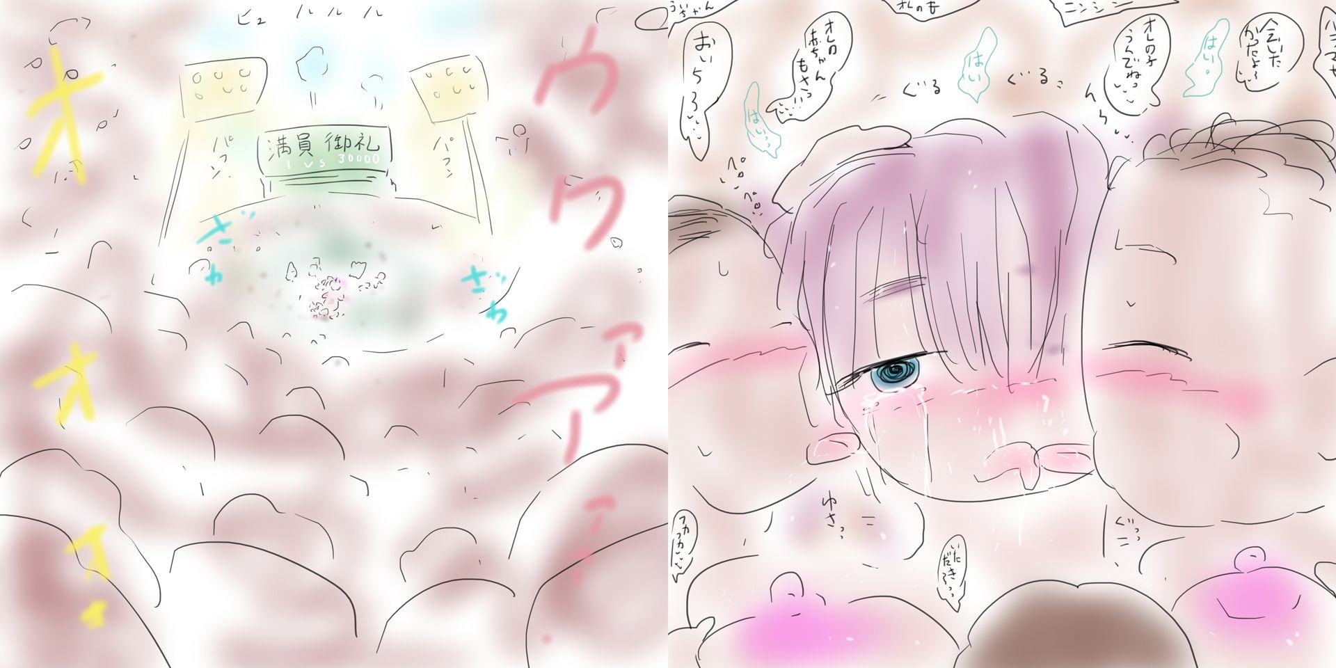 負けさせ初ちゃん - サンプル画像 1