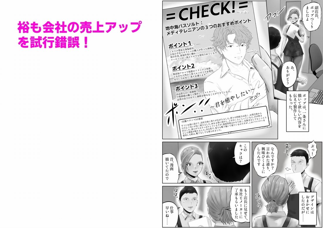竹田夫妻  まとめ（2） - サンプル画像 3