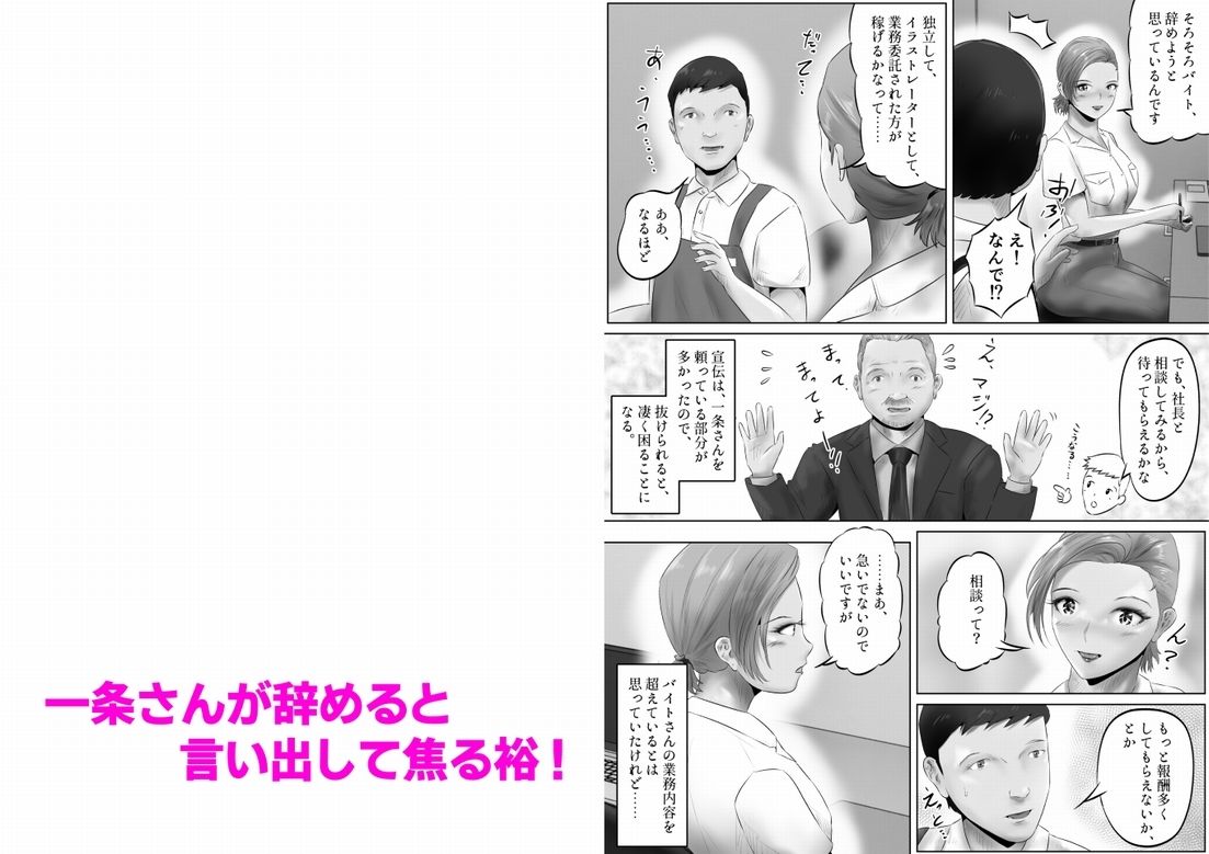 竹田夫妻  まとめ（2） - サンプル画像 7