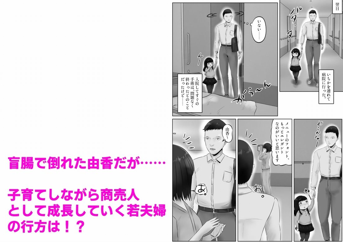 竹田夫妻  まとめ（2） - サンプル画像 9