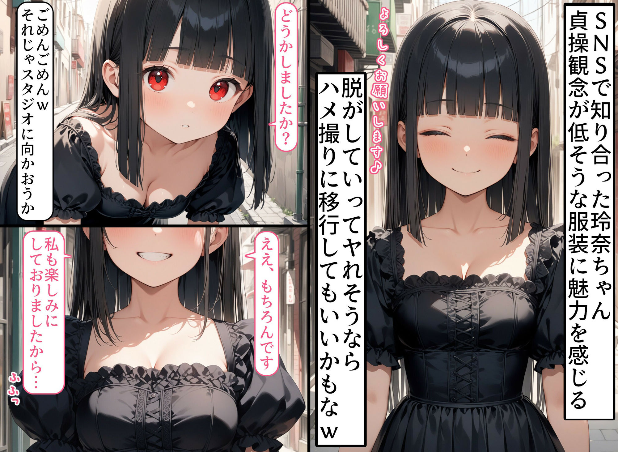 【流出】学校帰りに写真を撮るだけだと騙して彼女たちをハメ撮りしました - サンプル画像 9