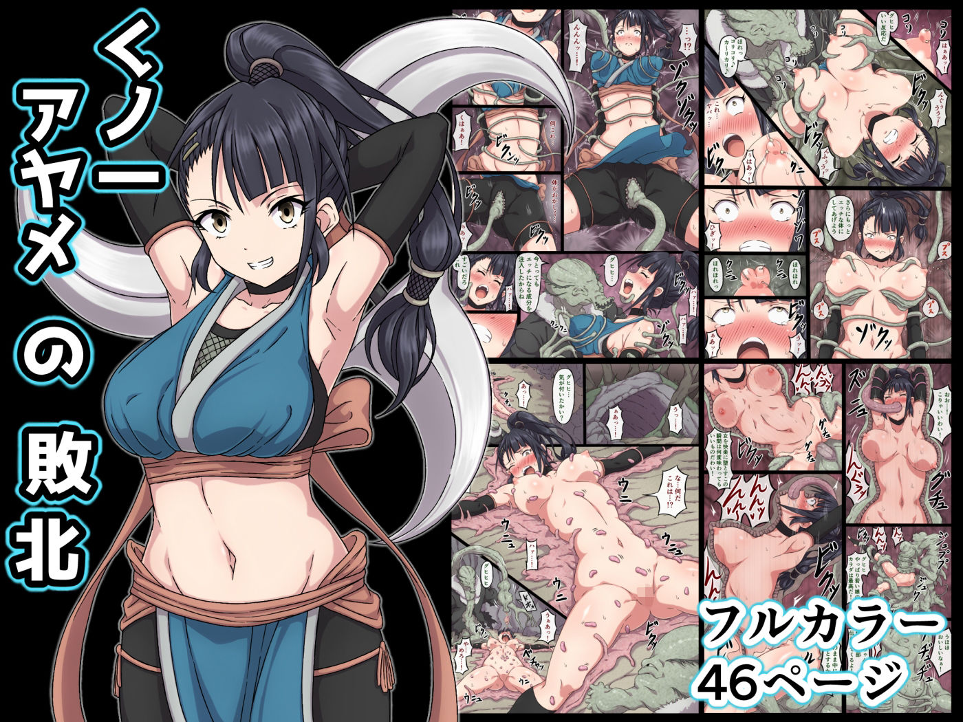 さわくりーむ〜総集編〜vol.2 - サンプル画像 2