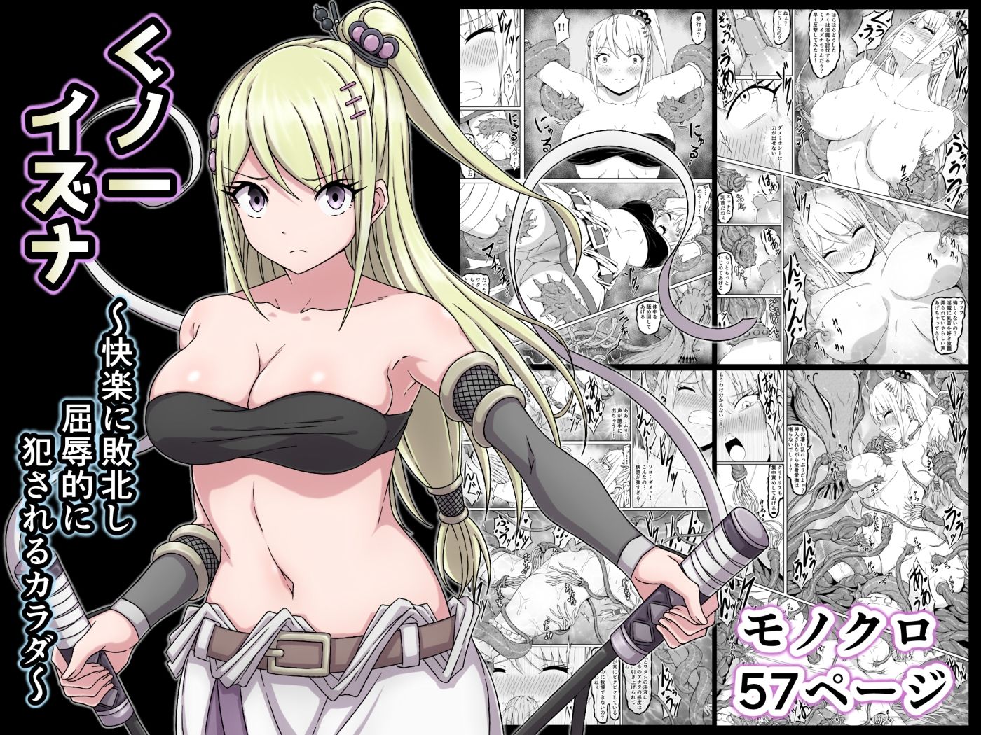 さわくりーむ〜総集編〜vol.2 - サンプル画像 3