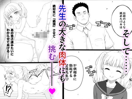 あやのちゃんは魔性転校生 - サンプル画像 6