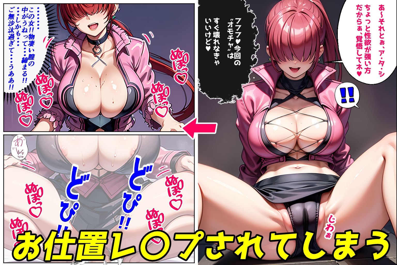 大蛇を追い求めて（コミック80p） - サンプル画像 2
