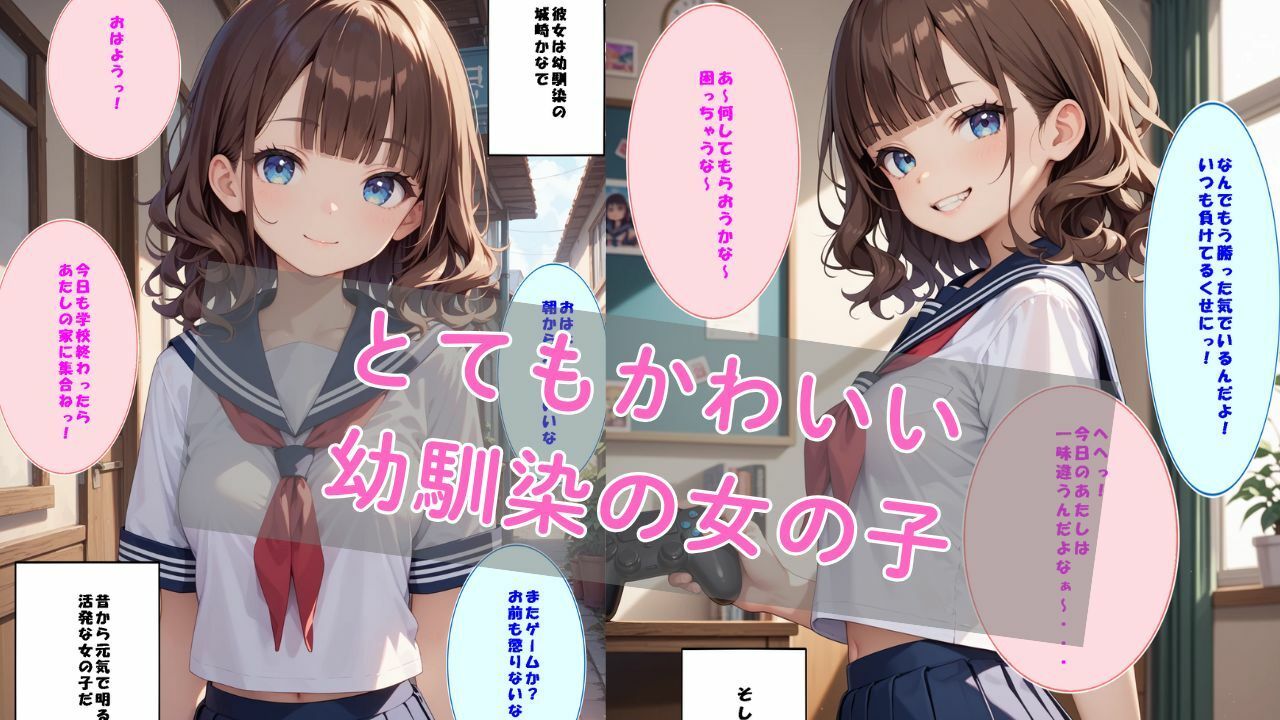 性春白書  〜城崎かなで編〜 - サンプル画像 1