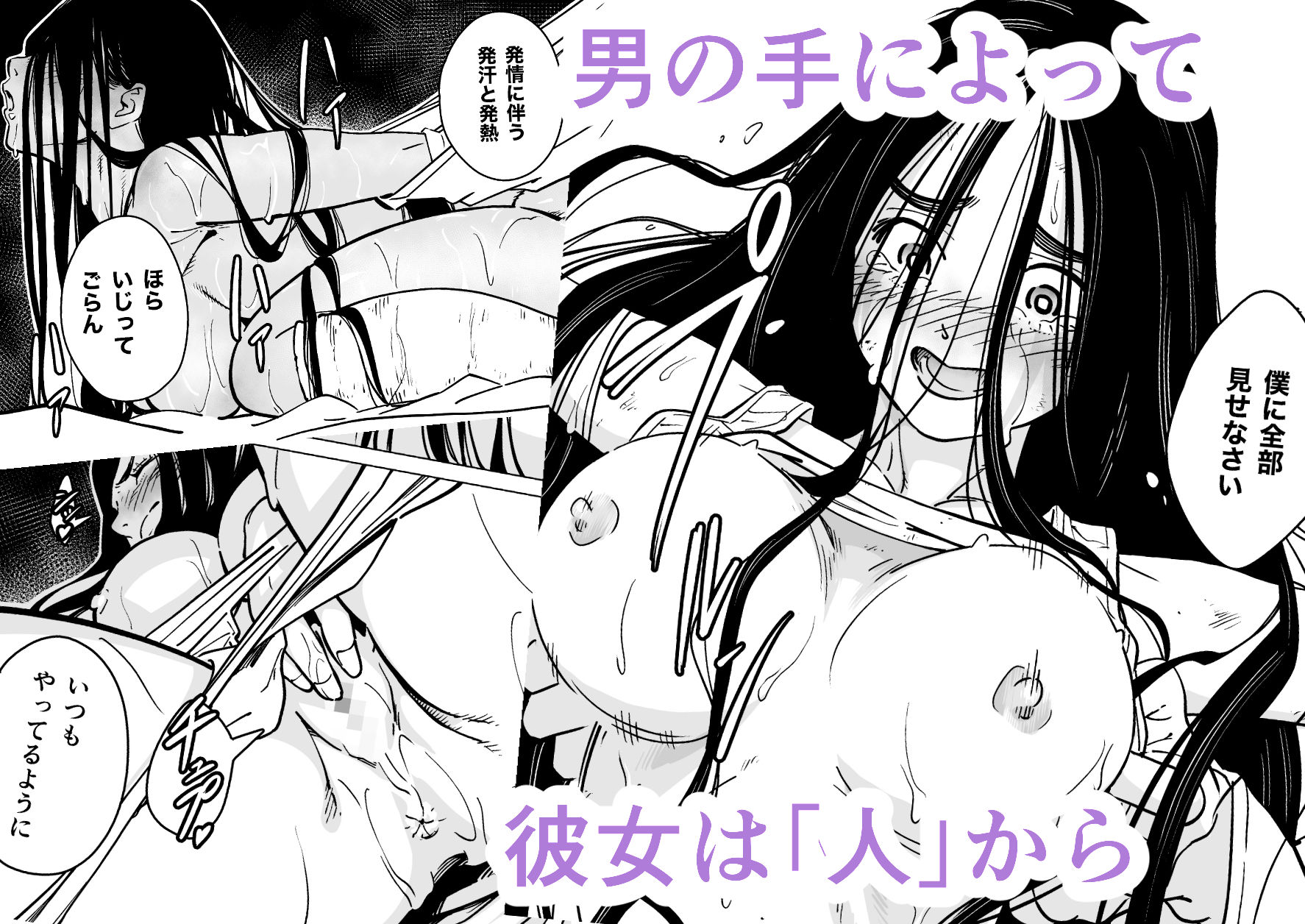 野生彼女の生態観察 - サンプル画像 4