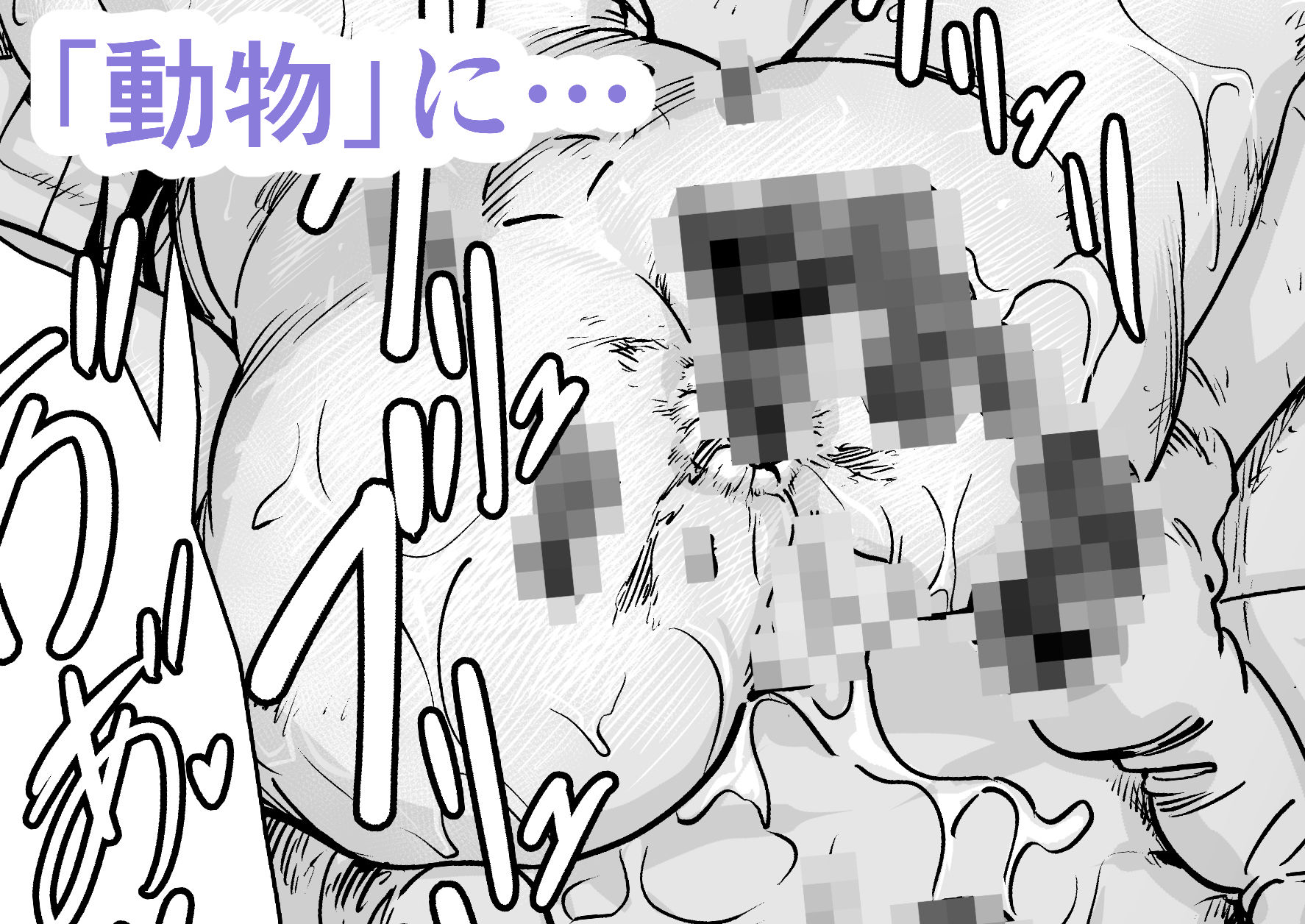 野生彼女の生態観察 - サンプル画像 5