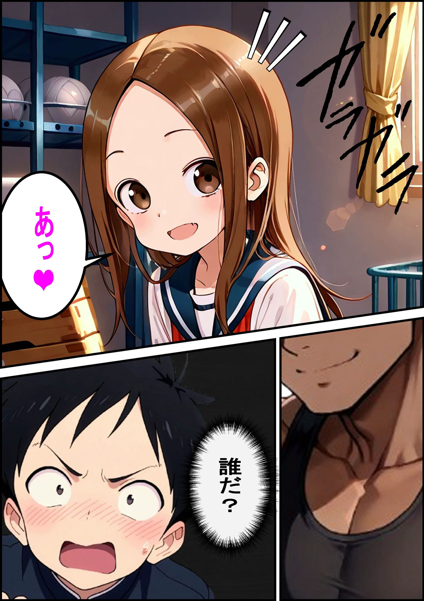 体育倉庫でデカチンマッチョにNTRされちゃう高木さん - サンプル画像 3