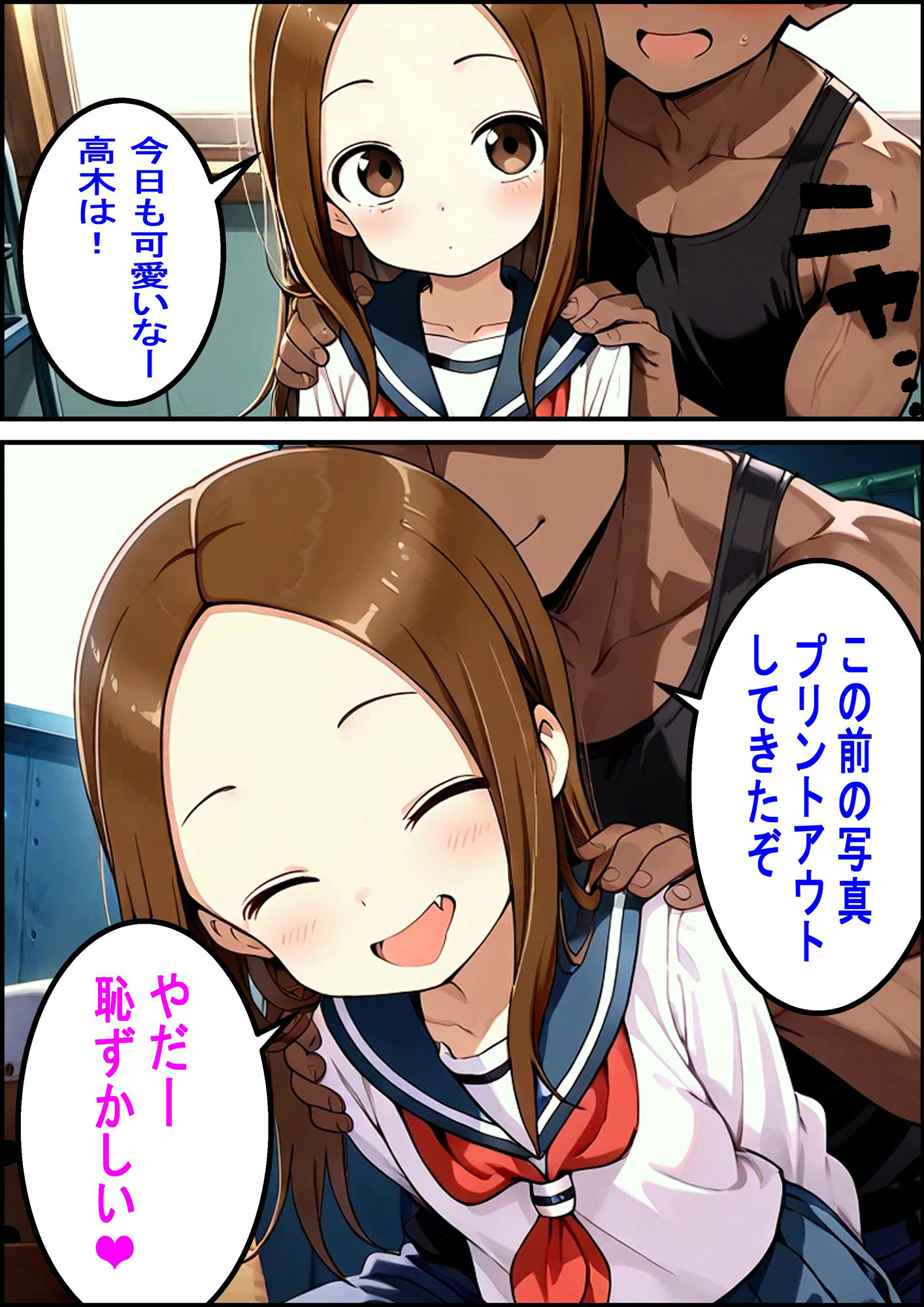 体育倉庫でデカチンマッチョにNTRされちゃう高木さん - サンプル画像 5