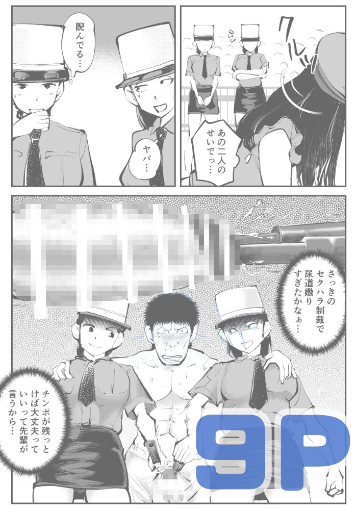 負けたら去勢！ミックスファイト〜後編結花編〜 - サンプル画像 3