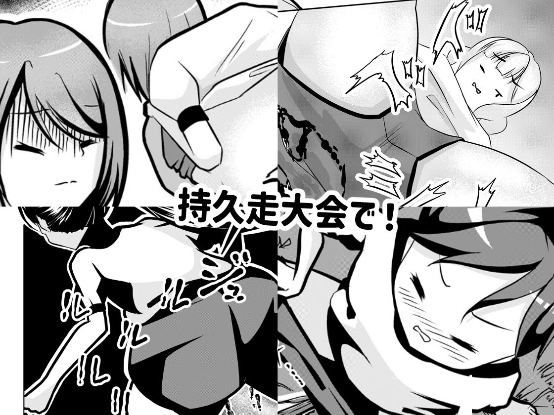 下痢おもらし！食中毒と女子学生たちの奮闘 - サンプル画像 7