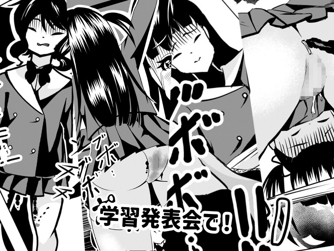 下痢おもらし！食中毒と女子学生たちの奮闘 - サンプル画像 9