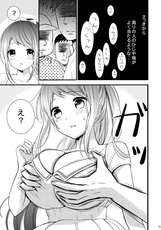 五月雨、巨乳になる - サンプル画像 3