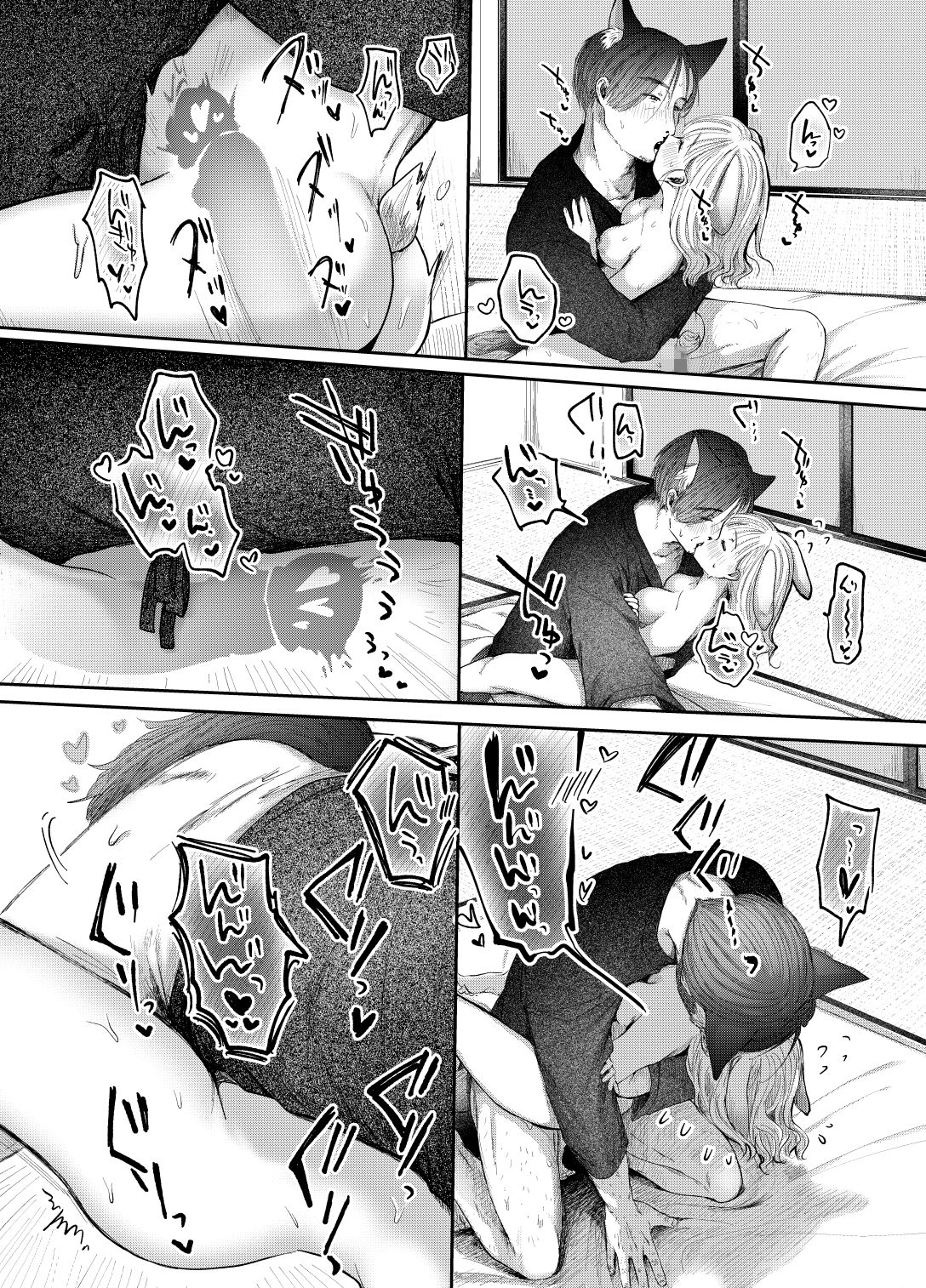 うさぎの嫁入り - サンプル画像 7