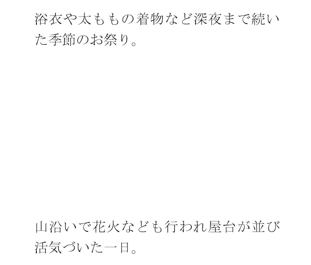 【無料】曇りの朝  平穏な平日のマンション前  軒先でミニスカートの・・・・ - サンプル画像 1