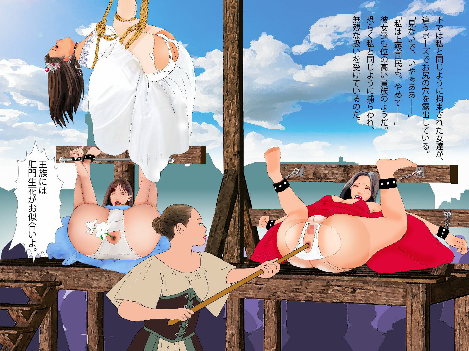 王女拷問1〜3 3作品セット全70P - サンプル画像 2