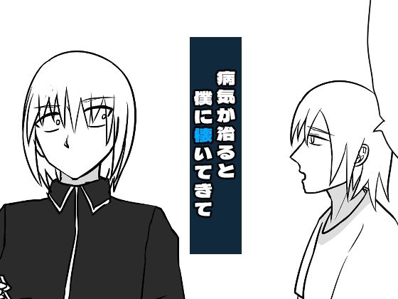 買ってきた奴●に孕ませックス - サンプル画像 2