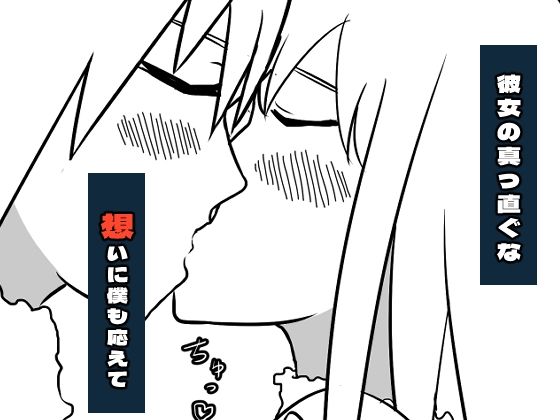 買ってきた奴●に孕ませックス - サンプル画像 4