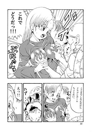 エピソードオブブルマ - サンプル画像 5