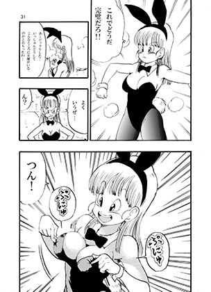 エピソードオブブルマ - サンプル画像 6
