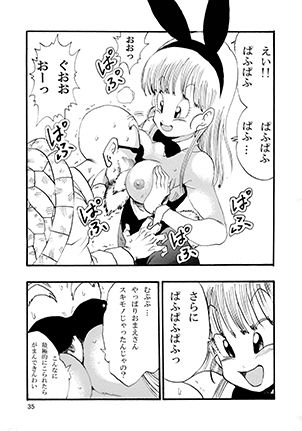 エピソードオブブルマ - サンプル画像 7