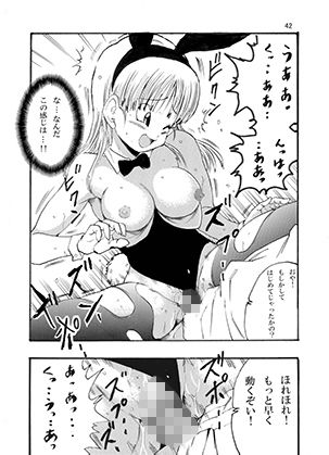 エピソードオブブルマ - サンプル画像 8