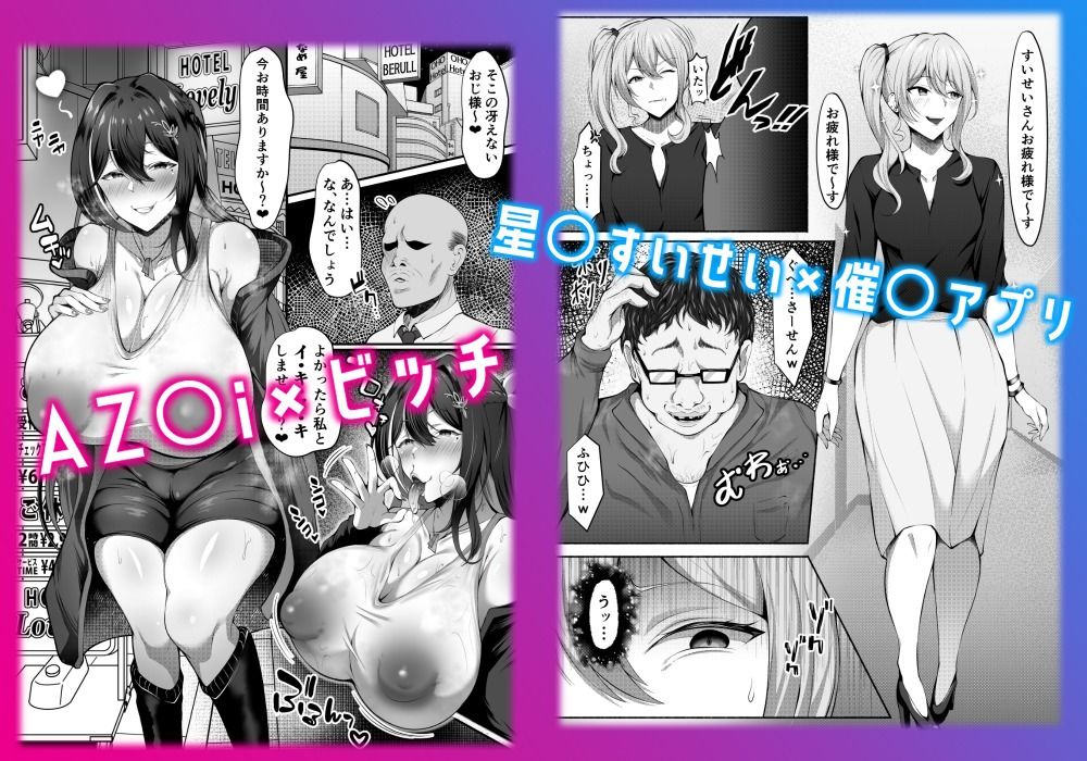 幌メンの下品本1・2まとめ - サンプル画像 2