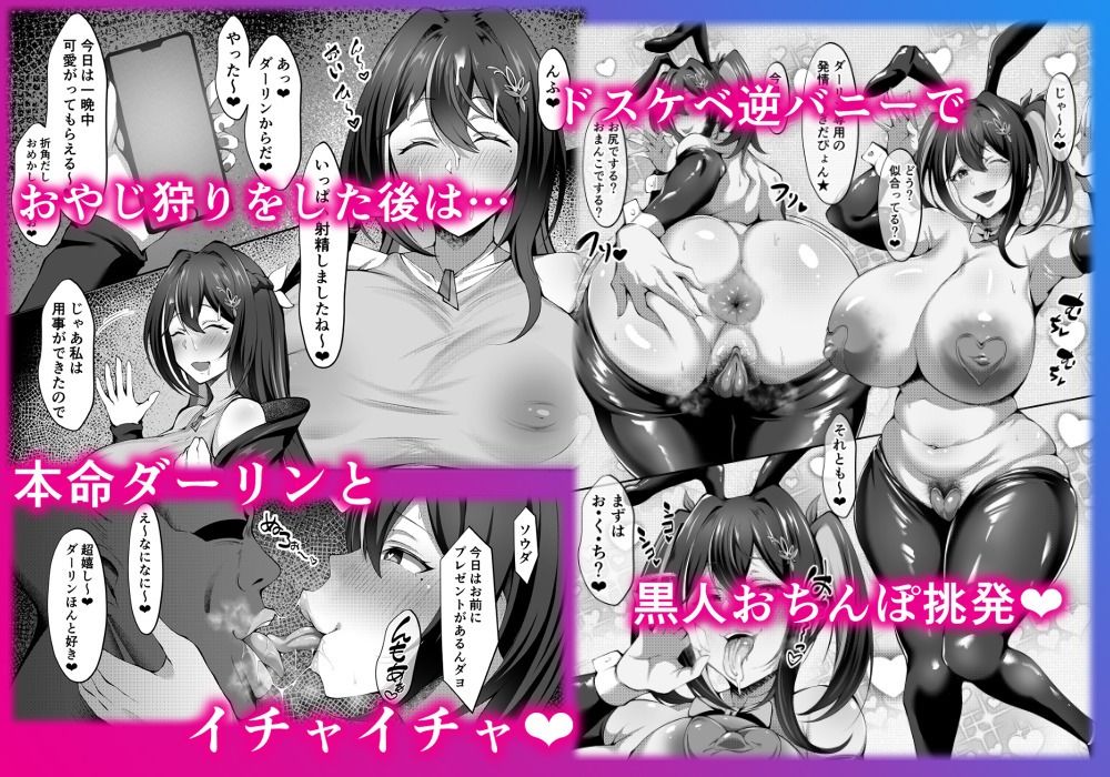 幌メンの下品本1・2まとめ - サンプル画像 8