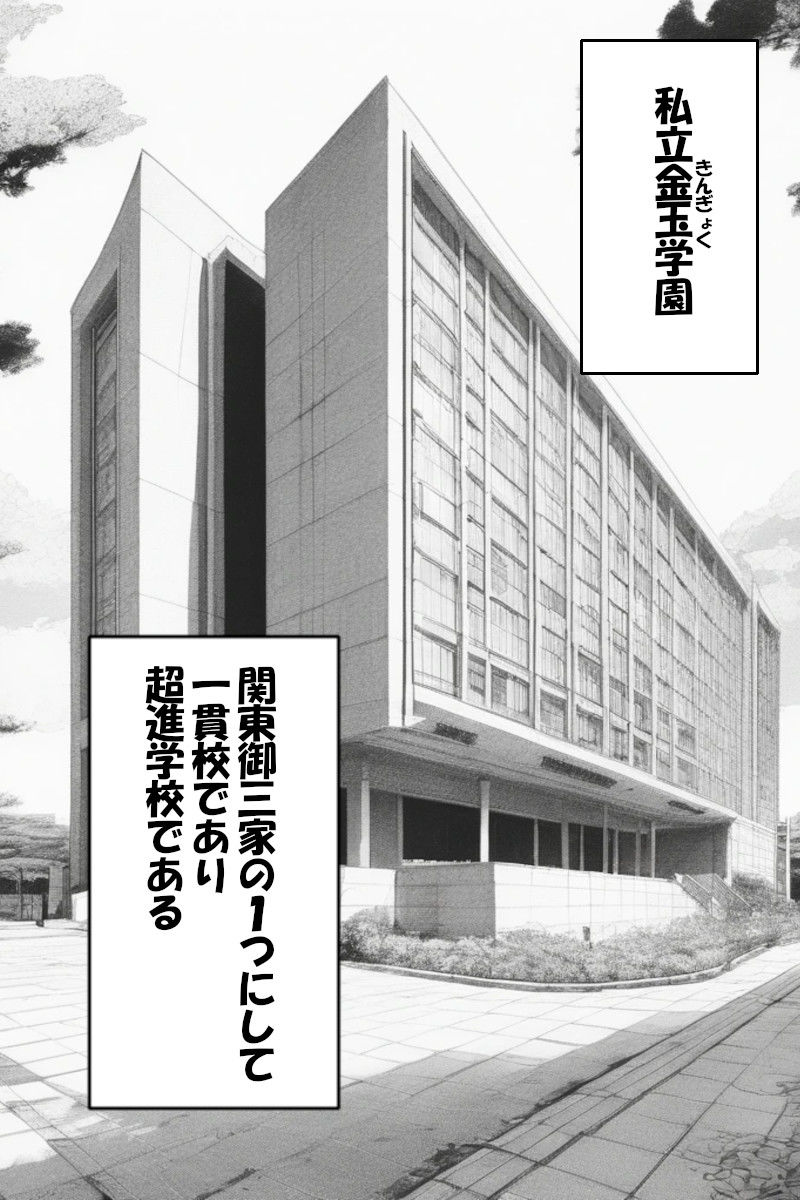 孕みっ子政策 - サンプル画像 2