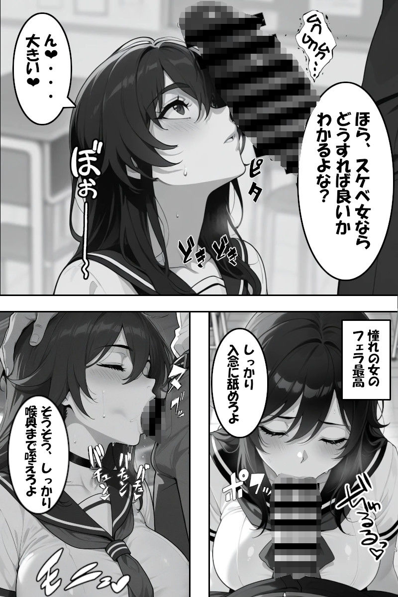 孕みっ子政策 - サンプル画像 5