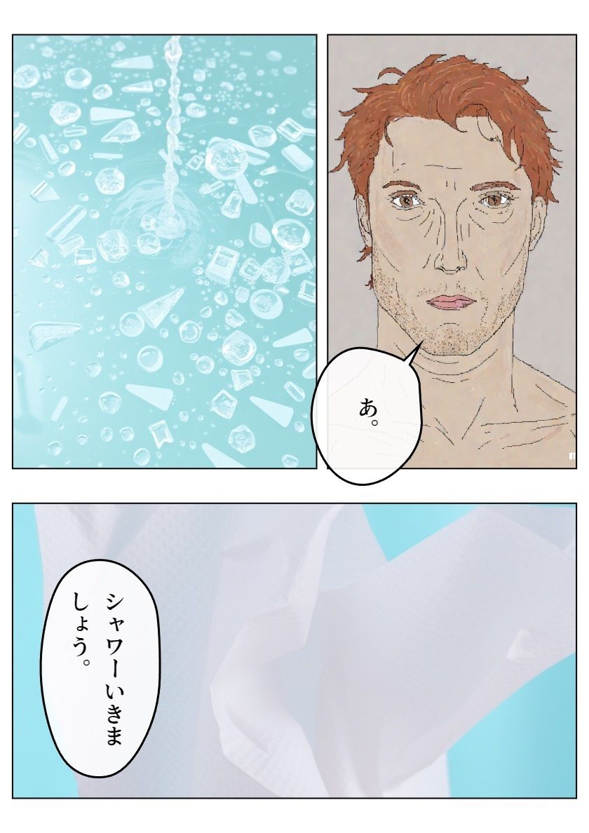 チア風俗III - サンプル画像 3