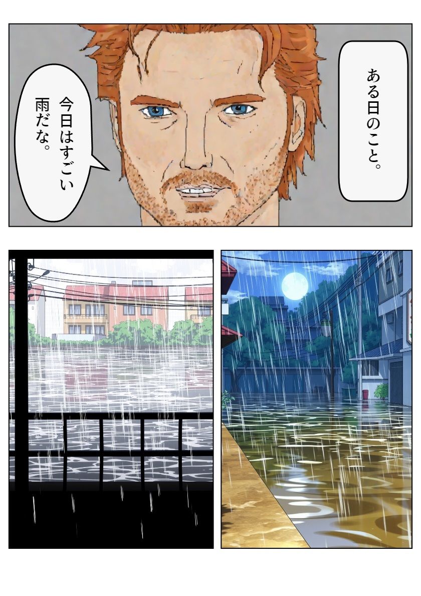 チア風俗IV - サンプル画像 1