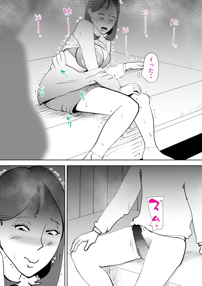 まんま - サンプル画像 6