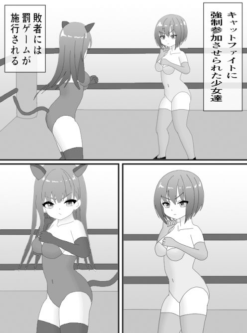 くすぐりヒロイン4くすぐりキャットファイト - サンプル画像 1