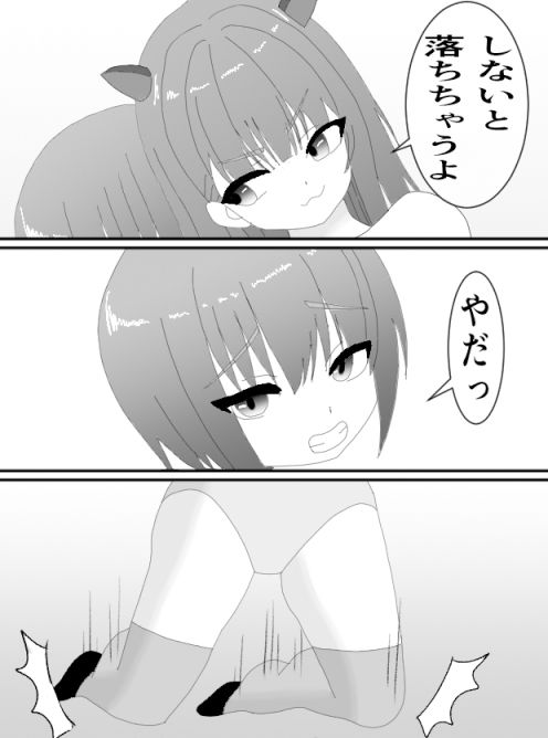くすぐりヒロイン4くすぐりキャットファイト - サンプル画像 5
