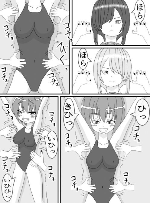 女の子くすぐりセット - サンプル画像 1